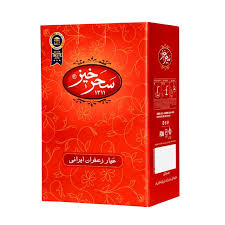 زعفران