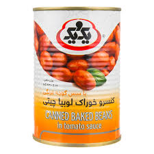 کنسروجات