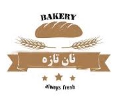 نان تازه