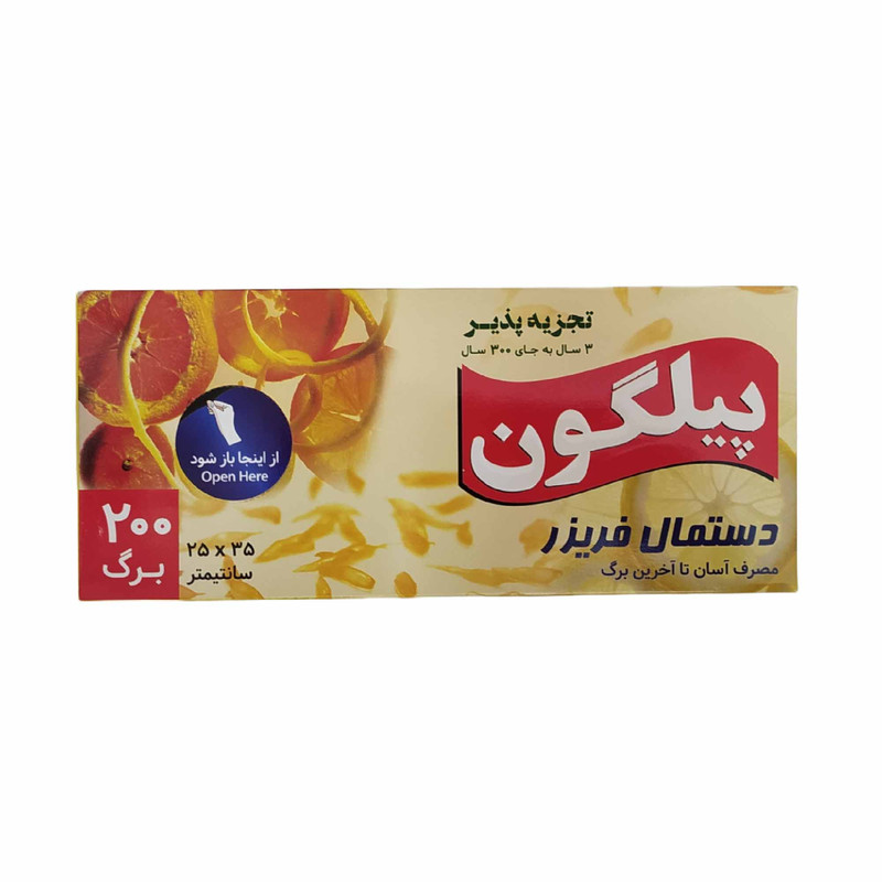 کيسه فريزر 200برگ پيلگون