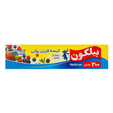 کيسه فريز رولي