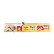 محافظ غذا آلومينيومي پيلگون 50 متري