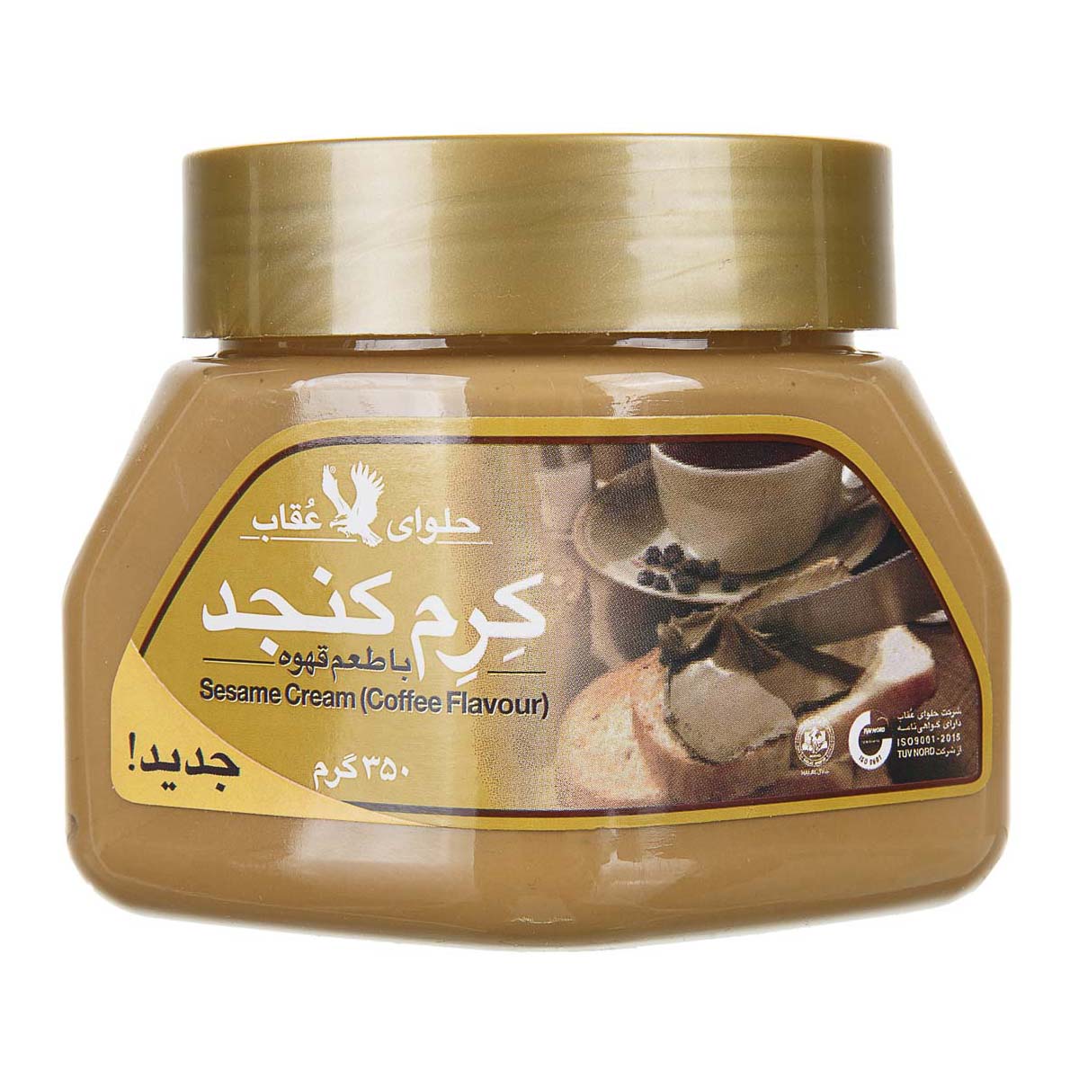 ارده کرم کنجد با طعم قهوه قوطي پت 350 g عقاب
