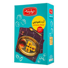 آرد نخودچي 200 گرمي ترخينه