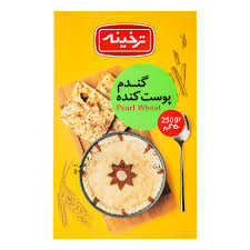 گندم پوست کنده ترخينه