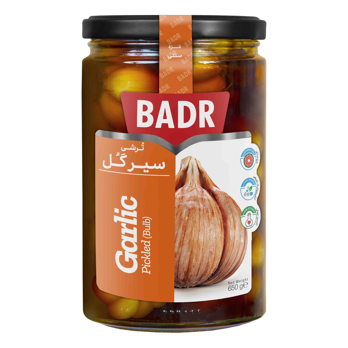 ترشي سير بدر 650 گرمي