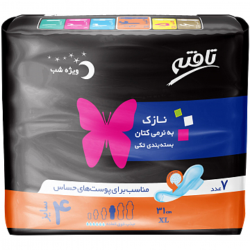 نوار بهداشتي بالدار ويژه شب نازک 7 عددي تافته