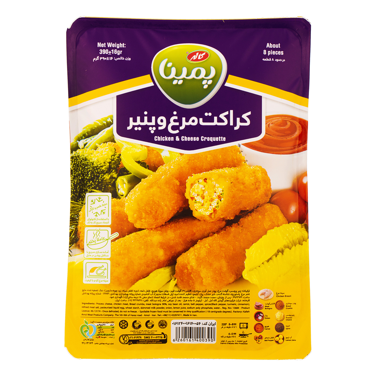 کراکت مرغ و پنير آماده منجمد 390 گرمي پمينا