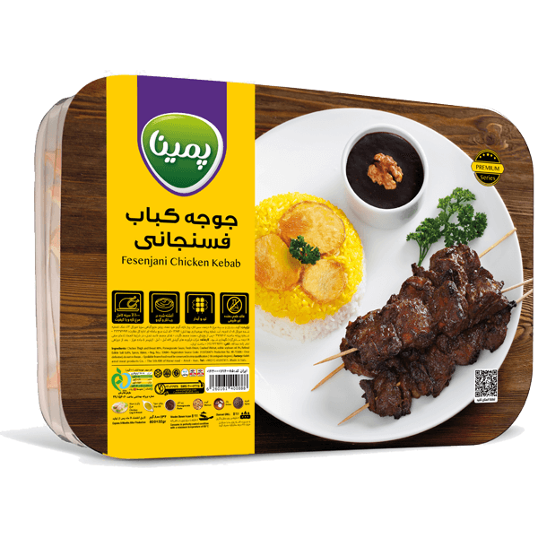 جوجه کباب فسنجاني ظرف يکبار مصرف 800 g يمينا