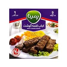 کباب لقمه 70% گوشت قرمز جعبه مقوايي 9 عددي 450 گرمي پمينا