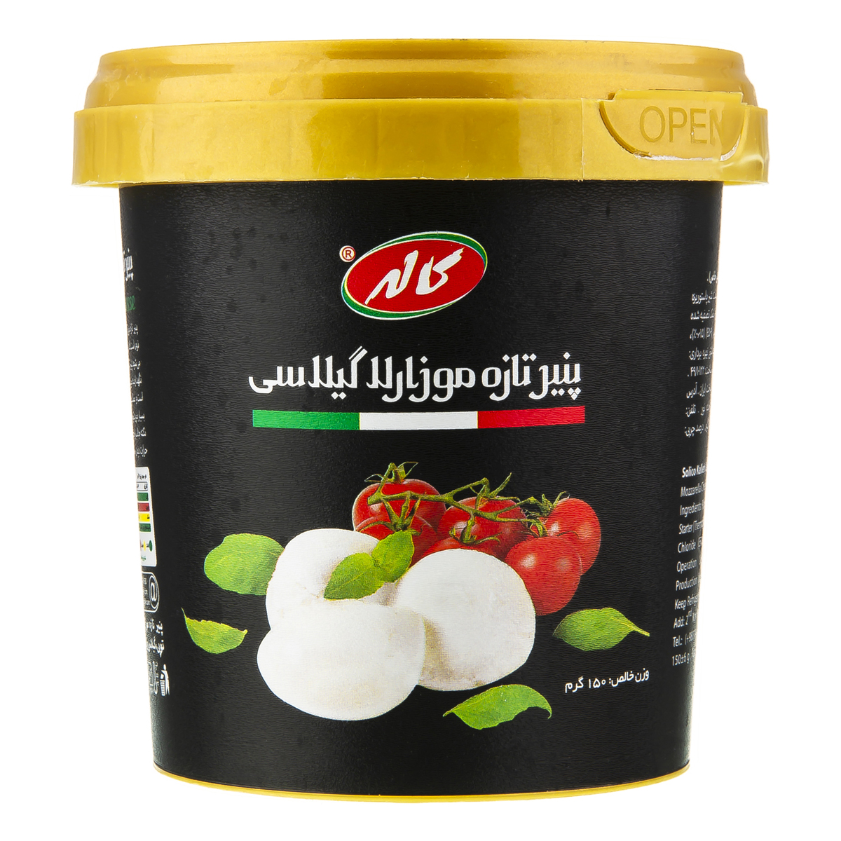 موزارلا گيلاسي