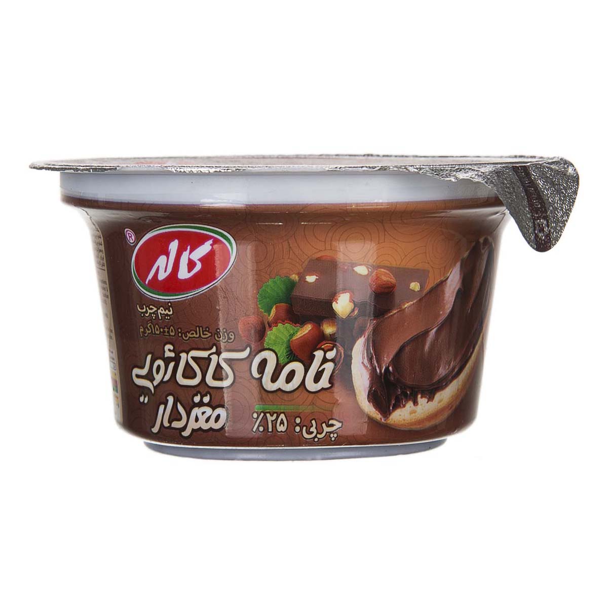 خامه کاکايويي مغزدار 150 گرمي کاله