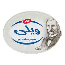 پنير خامه اي ويلي 200 گرمي کاله