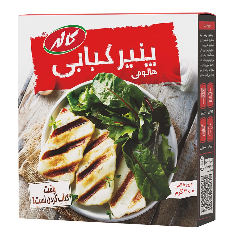 پنير کبابي هالومي کاله