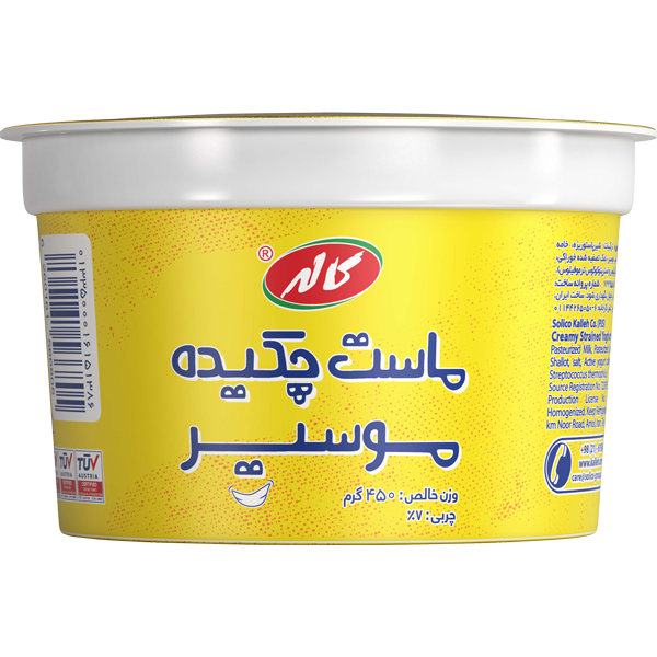 موسير 450گ کاله