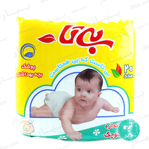 پوشک بي تا