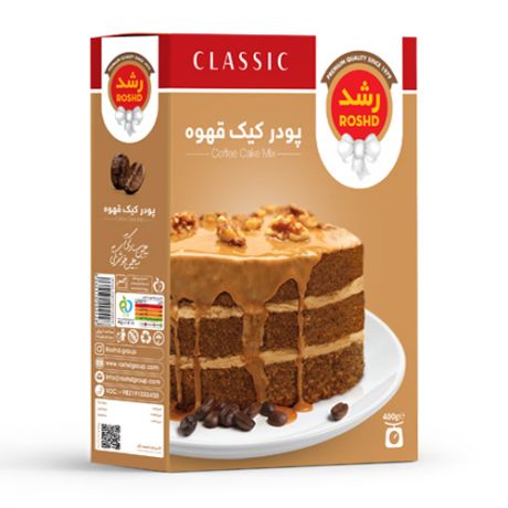 پودر کيک قهوه رشد
