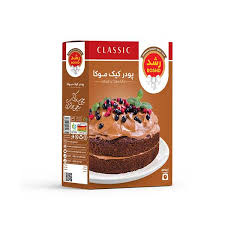 پودر کيک موکا رشد