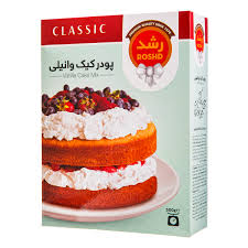 پودرکيک وانيلي 500 گرمي رشد