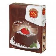 پودر کيک کاکايويي 500 گرمي رشد