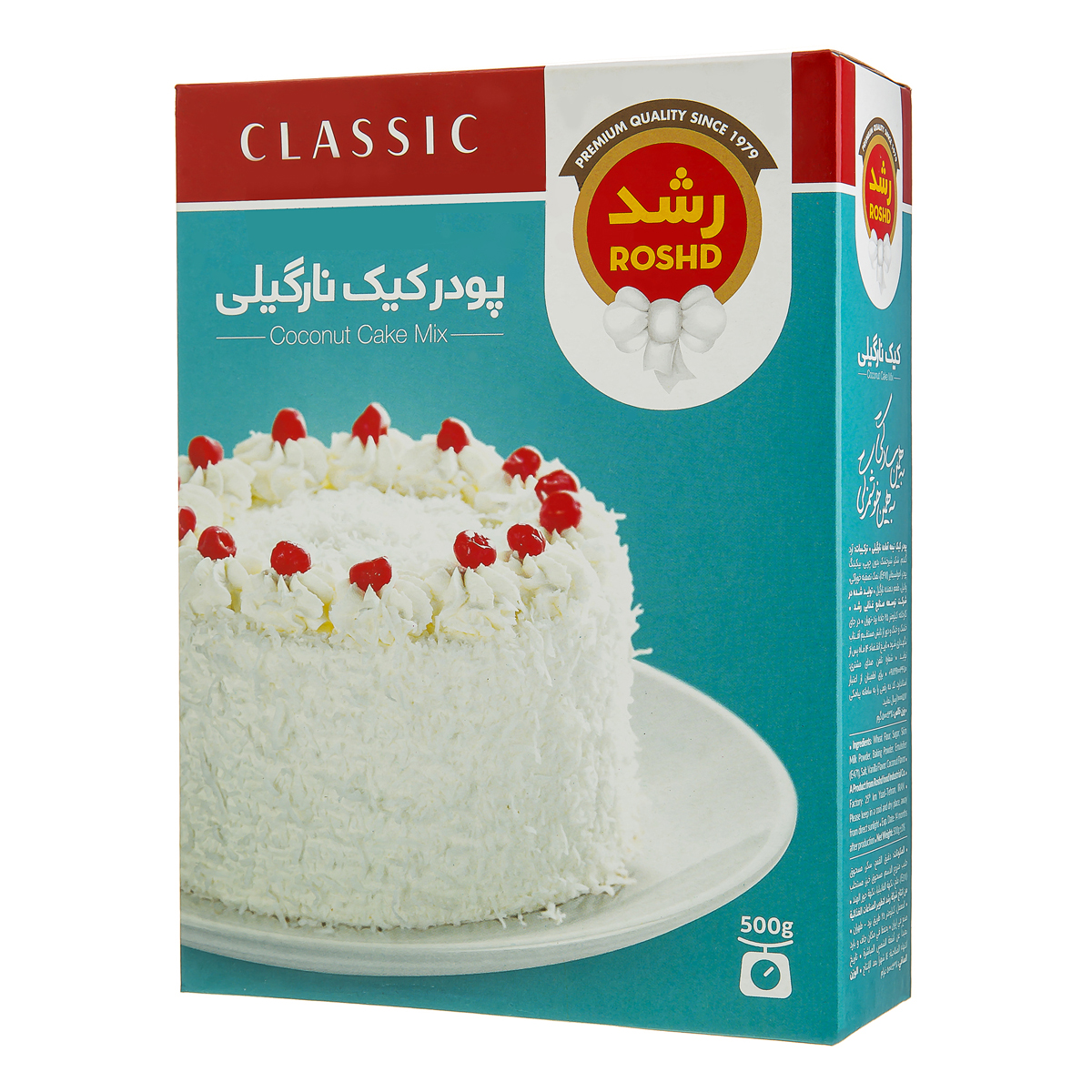 پودر کيک نارگيلي رشد 500 گرمي