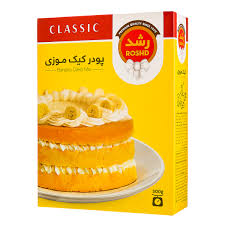 پودر کيک موزي رشد 500 گرمي
