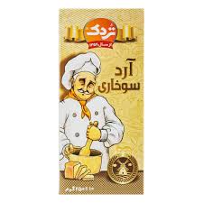 آردسوخاري