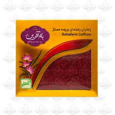 به آفرين زعفران نيم مثقال