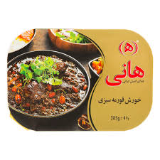 کنسرو خورشت قورمه سبزي هاني 285 گرمي