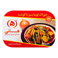 کنسرو خوراک لوبيا سبز با گوشت هاني 285 گرمي