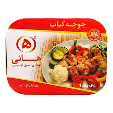 کنسرو خوراک جوجه کباب 175 گرمي هاني