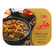کنسرو خورشت فسنجان با گوشت کوفته اي 220 گرمي هاني