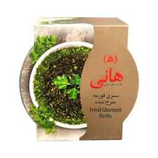 سبزي قرمه سرخ شده هاني