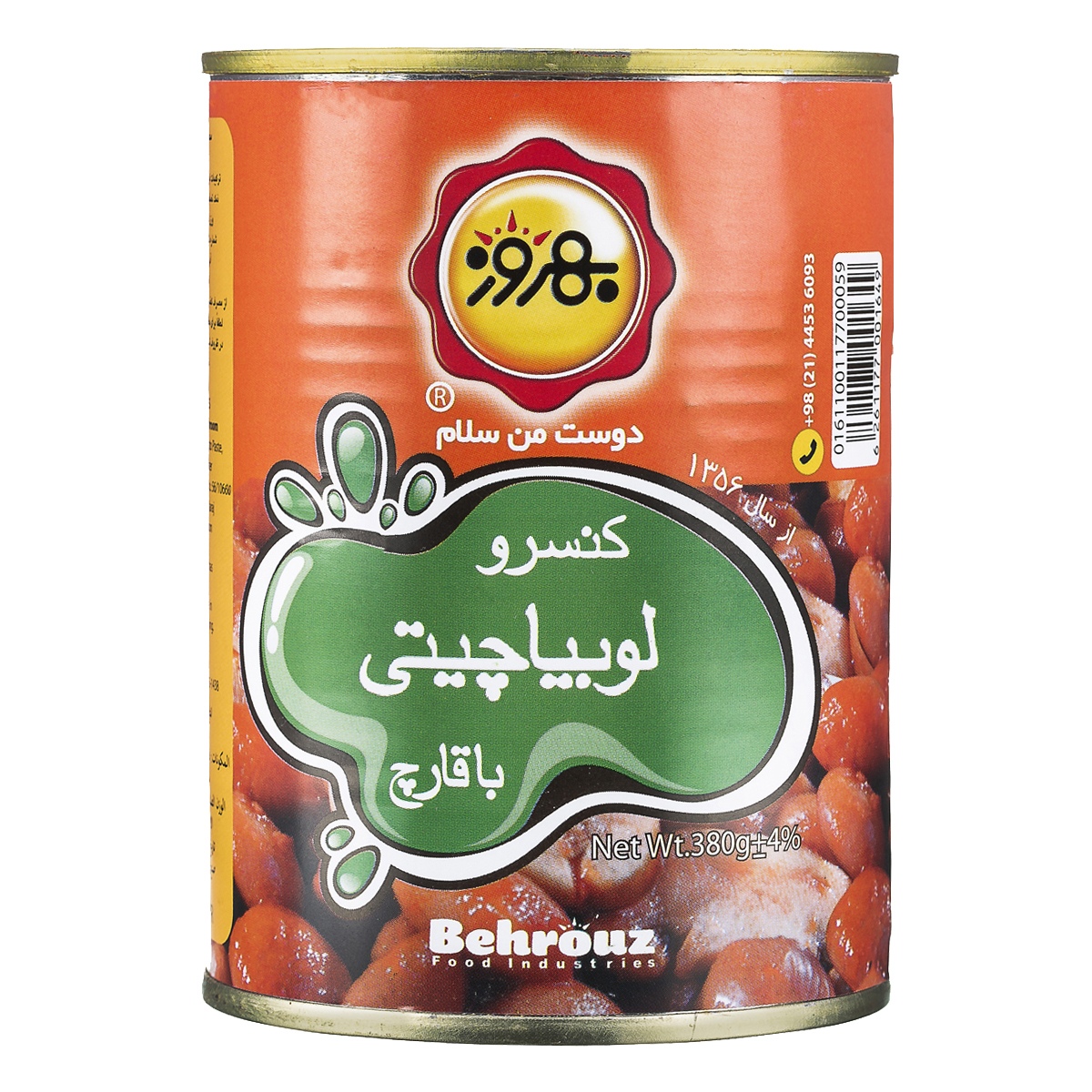 کنسرو لوبيا چيتي با قارچ 380 گرمي بهروز