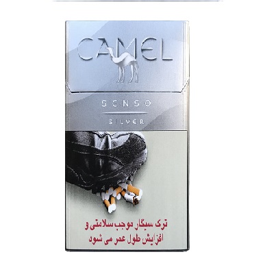 کمل سنسو سيلور