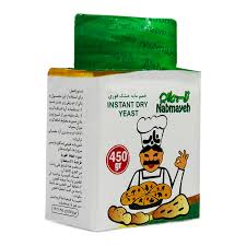 ميع خمير هرول