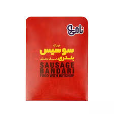 خوراک سوسيس بندري با سس گوجه فرنگي200گ نامي نو