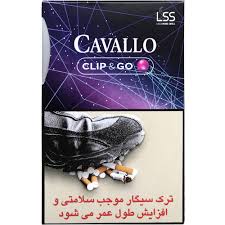 کاوالو پاور بلوبري