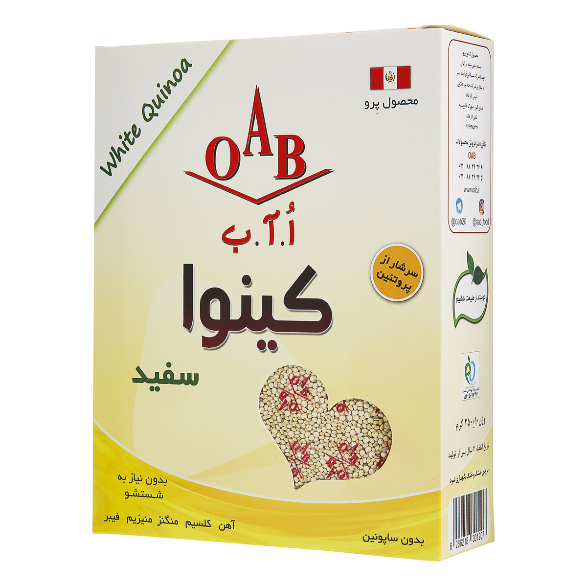 مخلوط غلات کينوا سفيد ارگانيک جعبه مقوايي 250 گرمي OAB