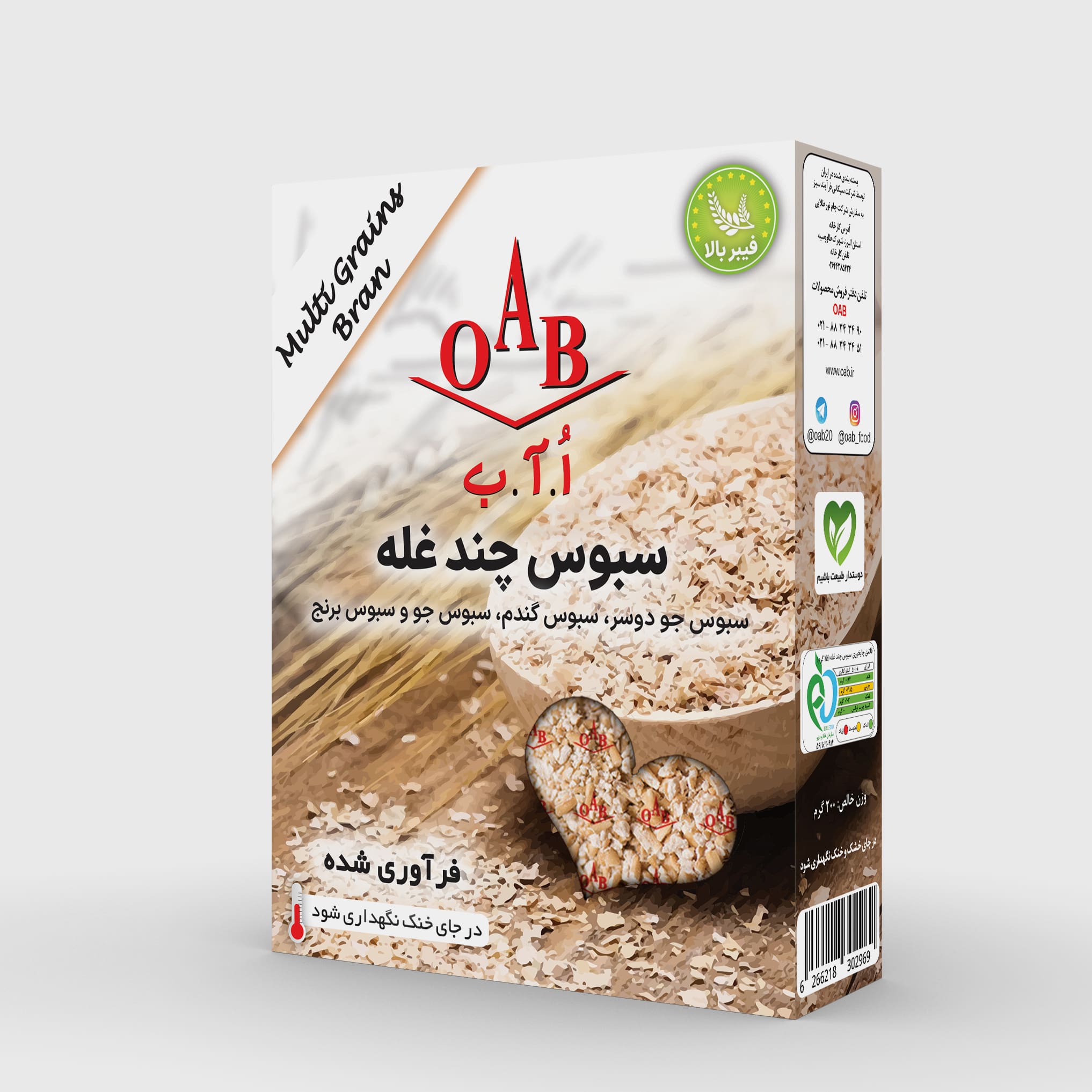 سبوس چند غله oab