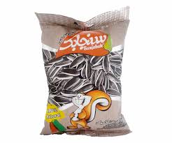تخمه افتاب گردان کلاسيک