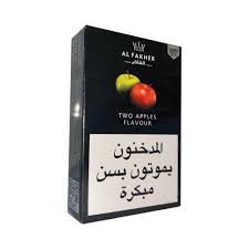 دوسيب فاخر
