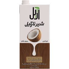 advشيرنارگيل ني دار ازيل