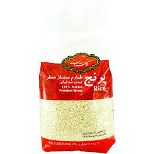 برنج 226 کيلويي گلستان