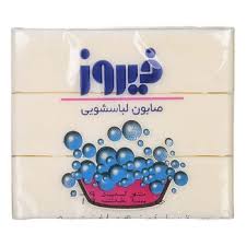 صابون لباسشويي 3 عددي 120 گرمي فيروز