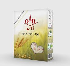 پودر جوانه جو