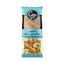 ساندويچ مرغ پستو
