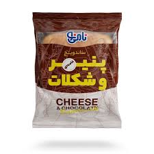 ساندويچ پنيروشکلات نامي نو
