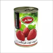 کمپوت توت فرنگي