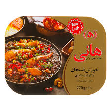 کنسرو خورشت فسنجان هاني 220 گرمي